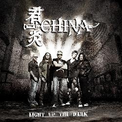 China - s/t